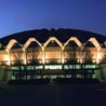 West Virginia University Coliseum